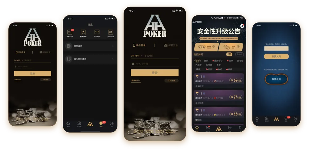 HHpoker俱乐部推荐排名